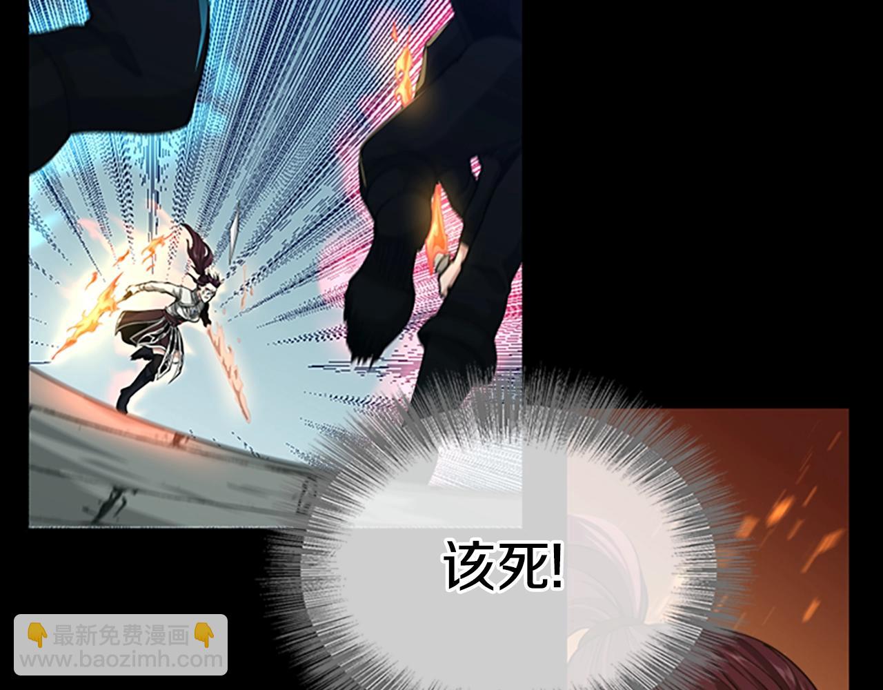 三歲開始做王者 - 第5季第138話 爲了薩爾羅斯(4/6) - 2