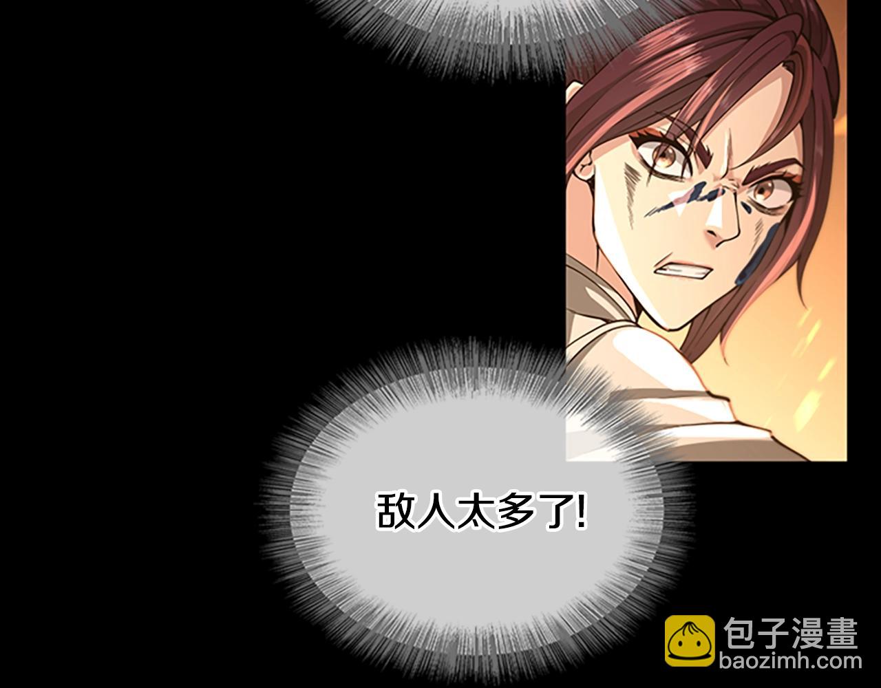 三歲開始做王者 - 第5季第138話 爲了薩爾羅斯(4/6) - 3