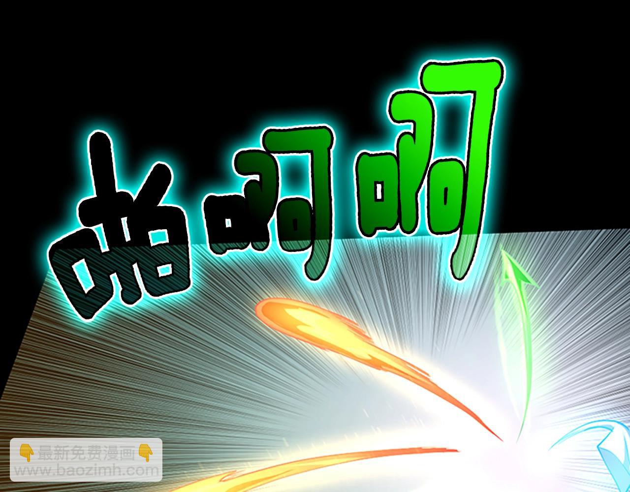 三歲開始做王者 - 第5季第138話 爲了薩爾羅斯(4/6) - 4