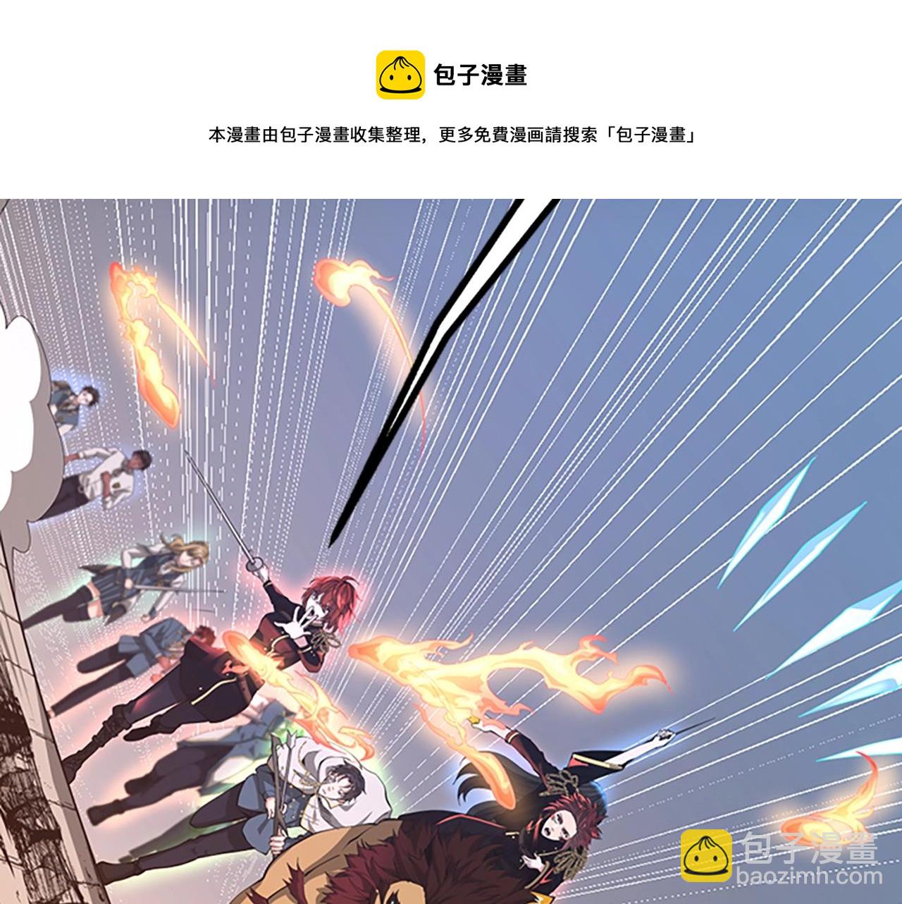 三歲開始做王者 - 第5季第138話 爲了薩爾羅斯(4/6) - 1