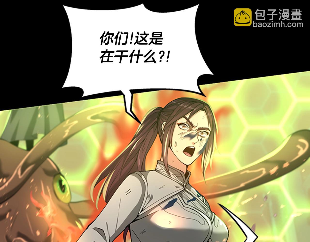 三歲開始做王者 - 第5季第138話 爲了薩爾羅斯(4/6) - 4