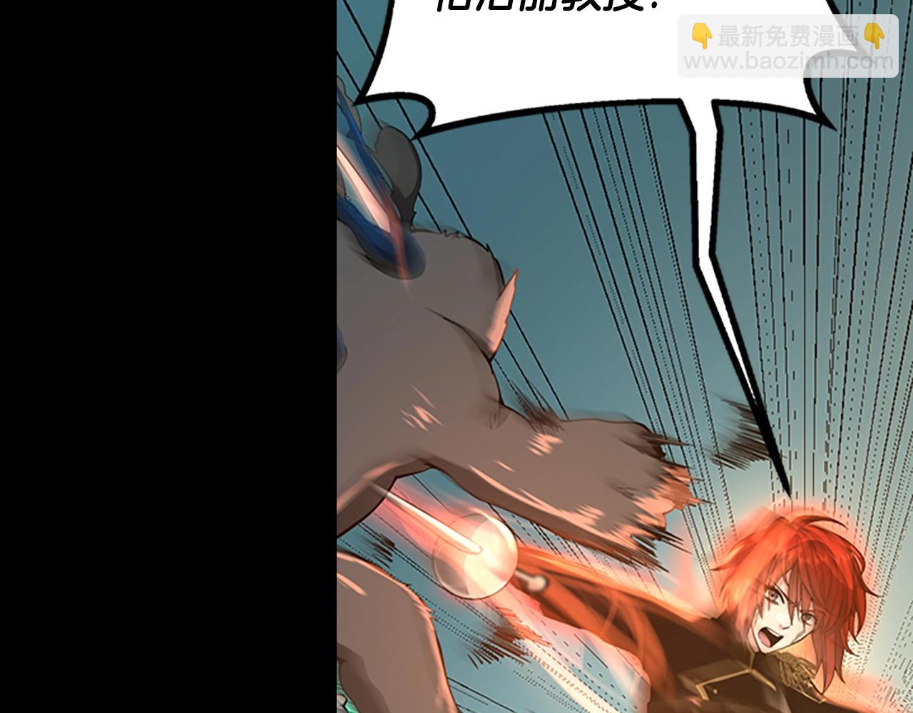 三歲開始做王者 - 第5季第138話 爲了薩爾羅斯(4/6) - 6