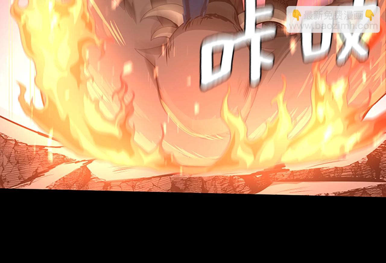 三歲開始做王者 - 第5季第138話 爲了薩爾羅斯(4/6) - 1