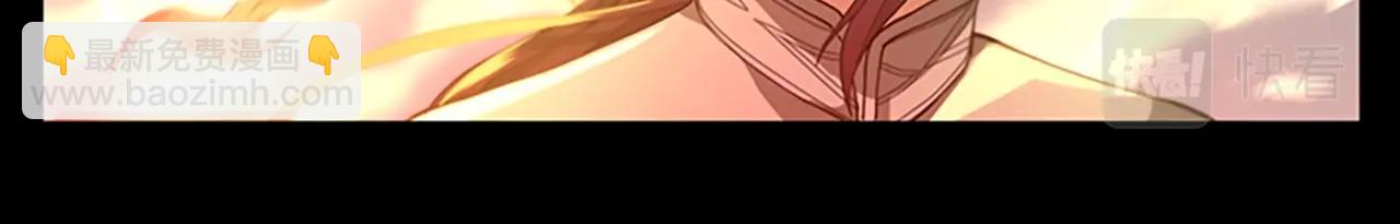 三歲開始做王者 - 第5季第138話 爲了薩爾羅斯(4/6) - 7