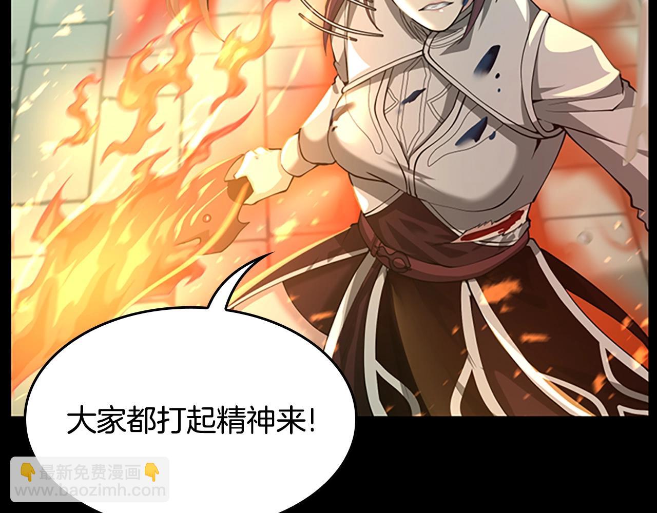 三歲開始做王者 - 第5季第138話 爲了薩爾羅斯(4/6) - 1