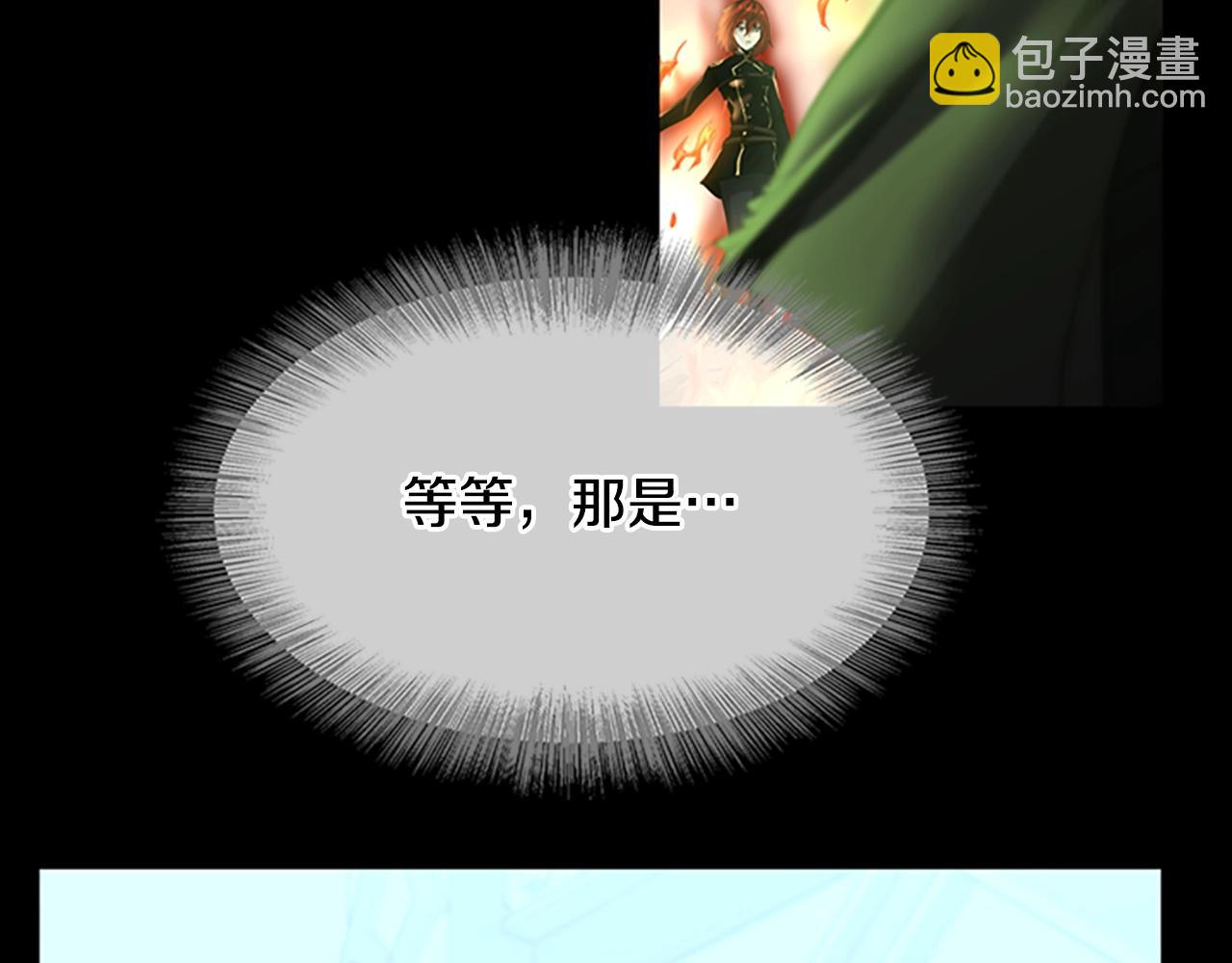 三歲開始做王者 - 第5季第138話 爲了薩爾羅斯(4/6) - 4