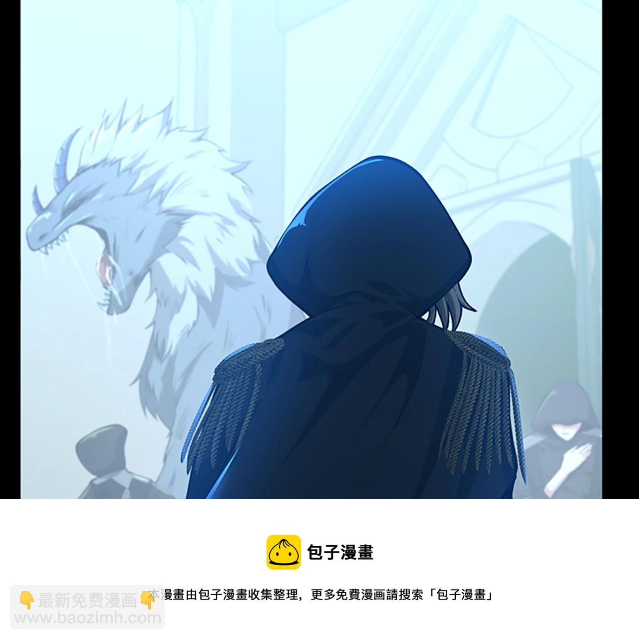 三歲開始做王者 - 第5季第138話 爲了薩爾羅斯(4/6) - 5