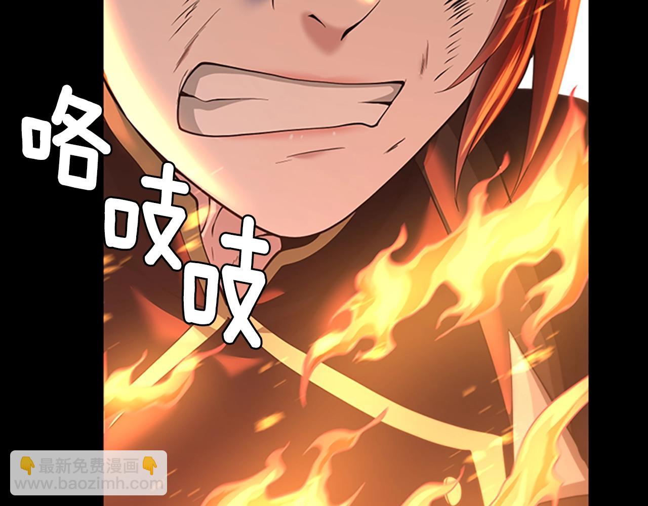 三歲開始做王者 - 第5季第138話 爲了薩爾羅斯(4/6) - 8