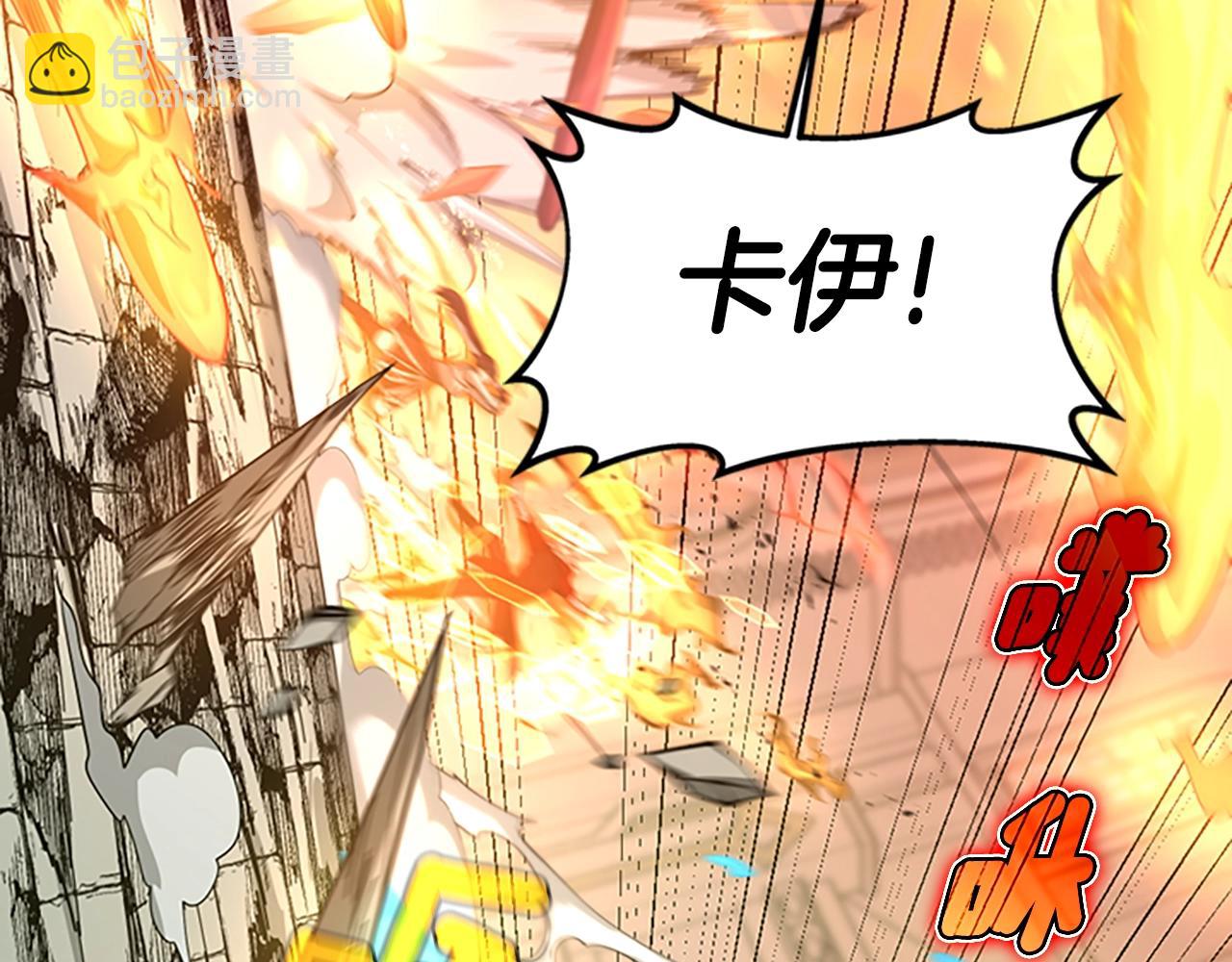 三歲開始做王者 - 第5季第138話 爲了薩爾羅斯(4/6) - 3