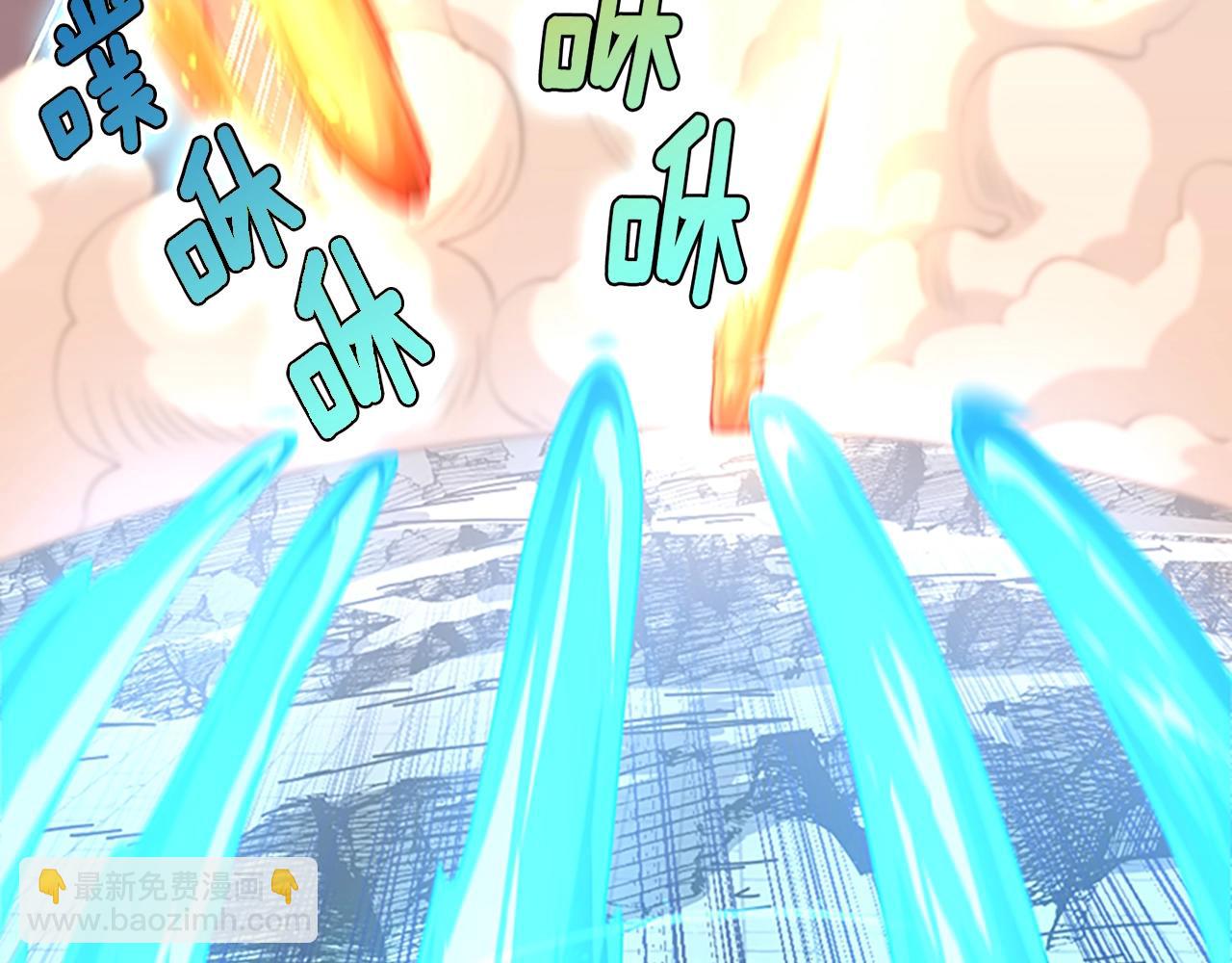 三歲開始做王者 - 第5季第138話 爲了薩爾羅斯(5/6) - 4