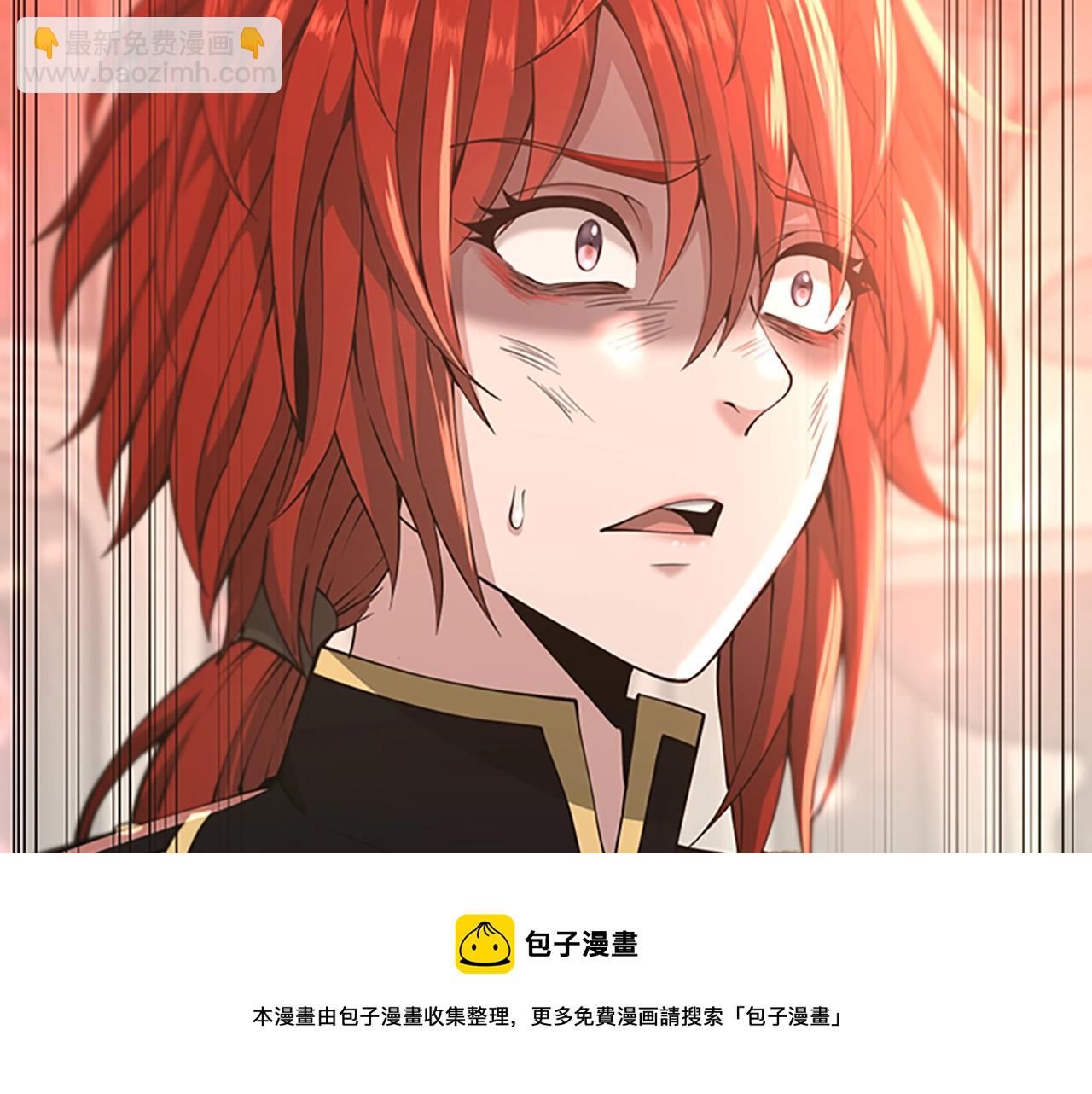 三歲開始做王者 - 第5季第138話 爲了薩爾羅斯(1/6) - 5