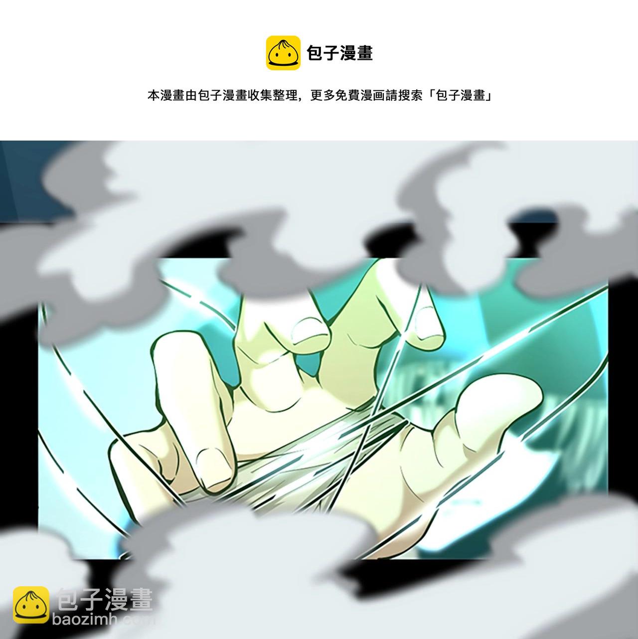 三歲開始做王者 - 第5季第138話 爲了薩爾羅斯(5/6) - 7