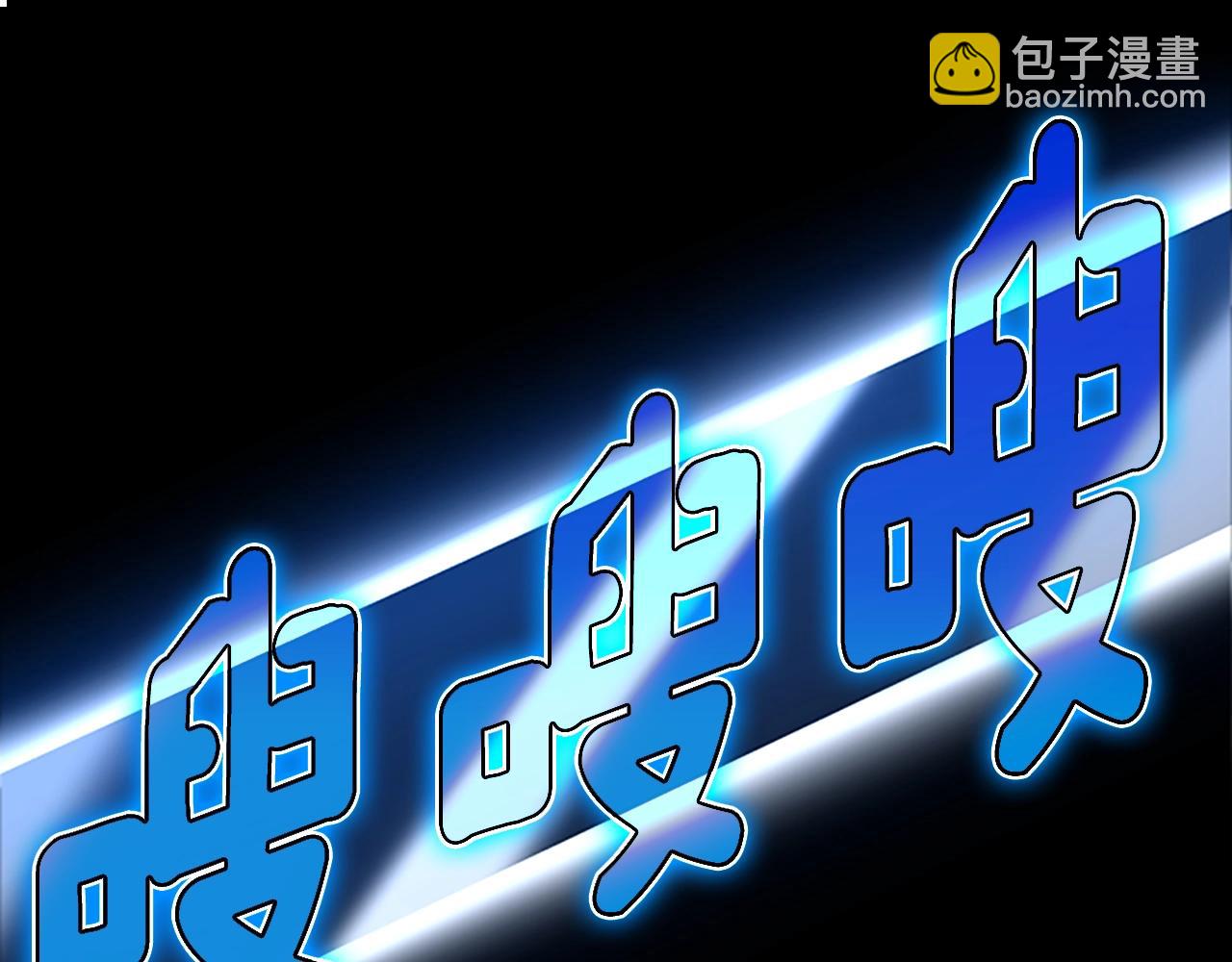 三歲開始做王者 - 第5季第138話 爲了薩爾羅斯(5/6) - 2