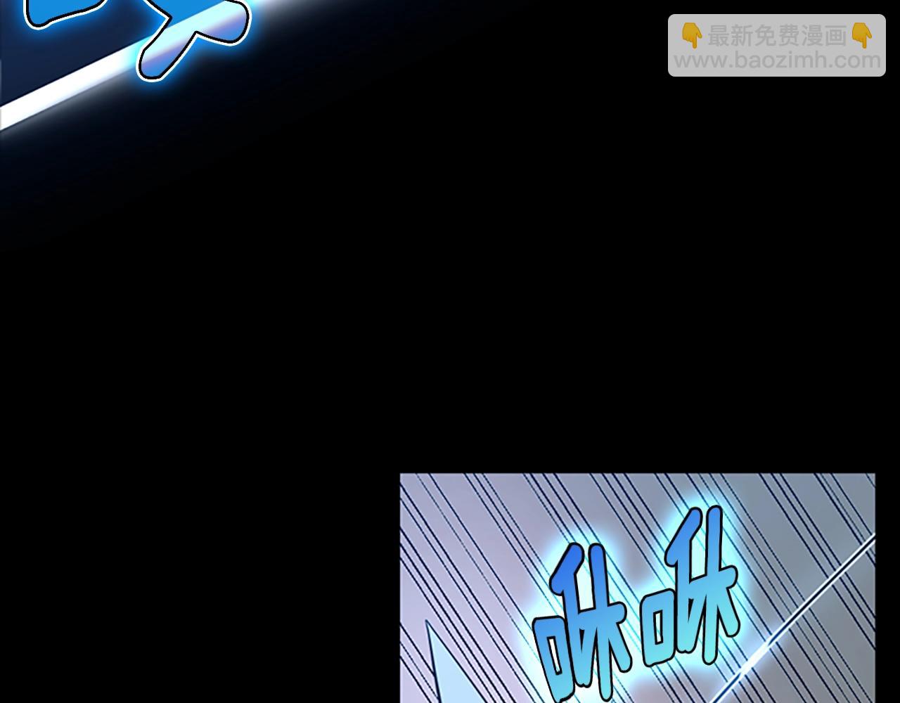 三歲開始做王者 - 第5季第138話 爲了薩爾羅斯(5/6) - 3