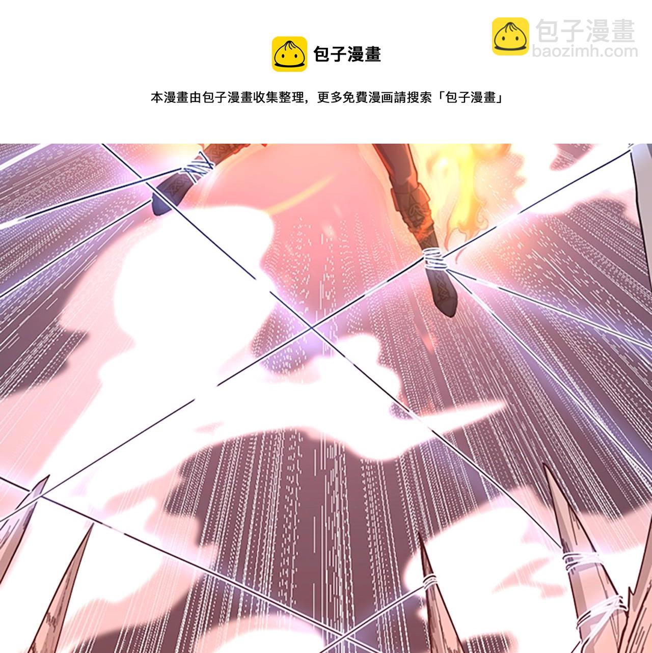 三歲開始做王者 - 第5季第138話 爲了薩爾羅斯(5/6) - 1