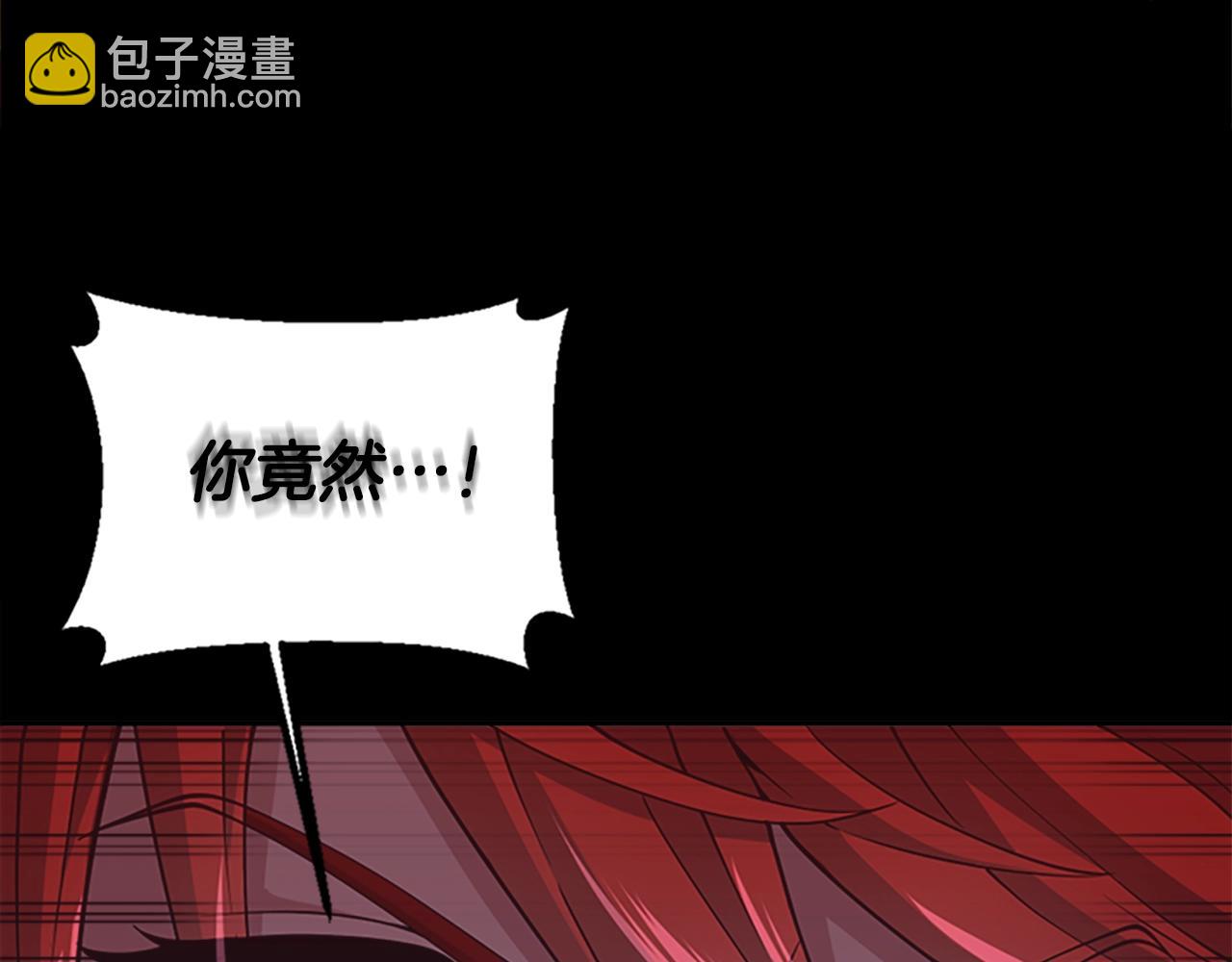 三歲開始做王者 - 第5季第138話 爲了薩爾羅斯(5/6) - 5