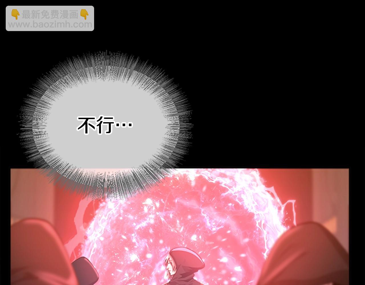 三歲開始做王者 - 第5季第138話 爲了薩爾羅斯(5/6) - 1