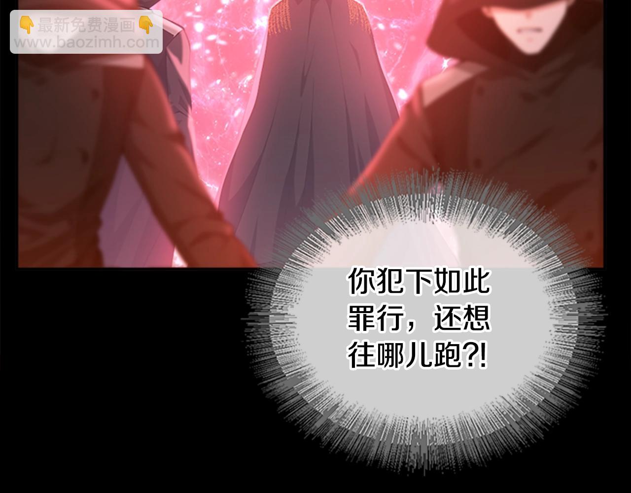 三歲開始做王者 - 第5季第138話 爲了薩爾羅斯(5/6) - 2