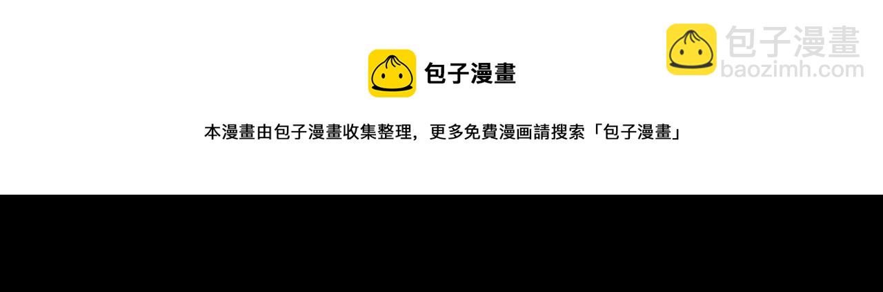 三歲開始做王者 - 第5季第138話 爲了薩爾羅斯(5/6) - 3