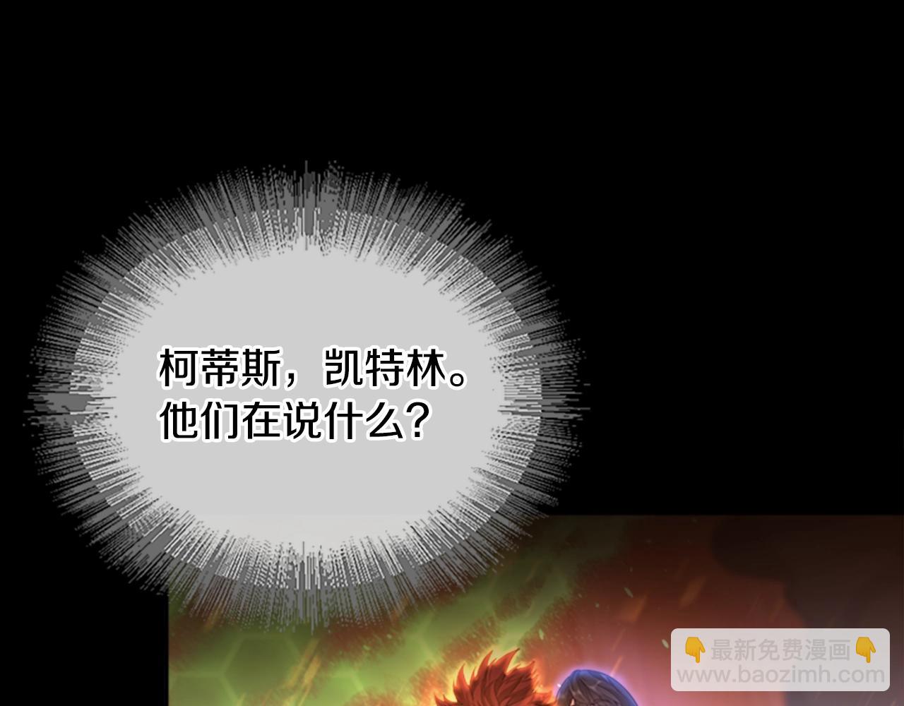 三歲開始做王者 - 第5季第138話 爲了薩爾羅斯(5/6) - 4