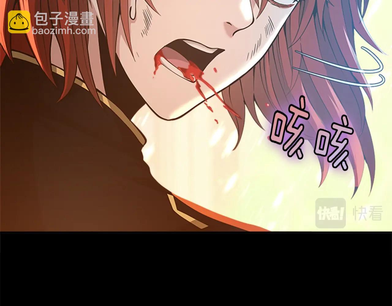 三歲開始做王者 - 第5季第138話 爲了薩爾羅斯(5/6) - 1