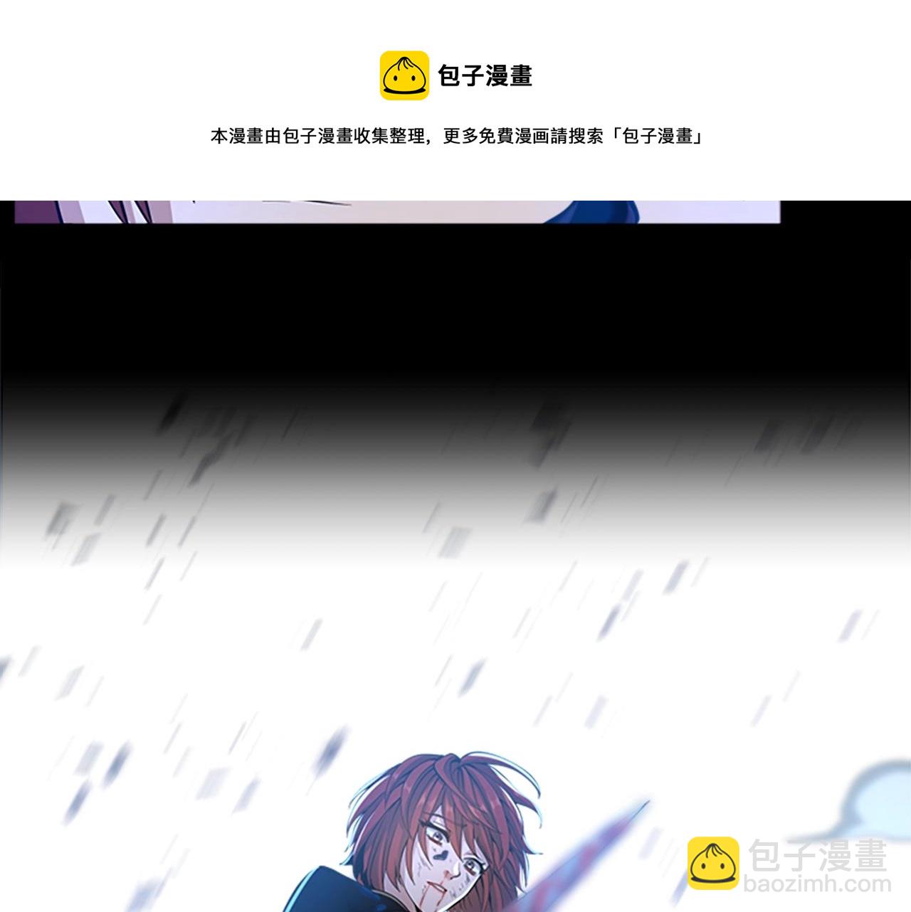 三歲開始做王者 - 第5季第138話 爲了薩爾羅斯(5/6) - 5