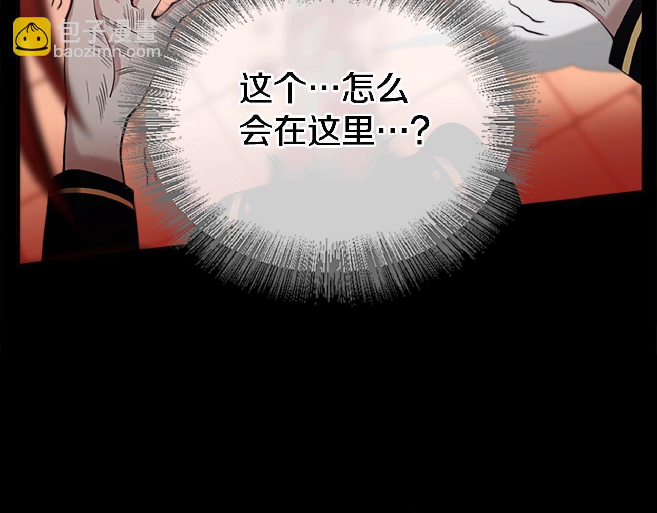 三歲開始做王者 - 第5季第138話 爲了薩爾羅斯(5/6) - 1