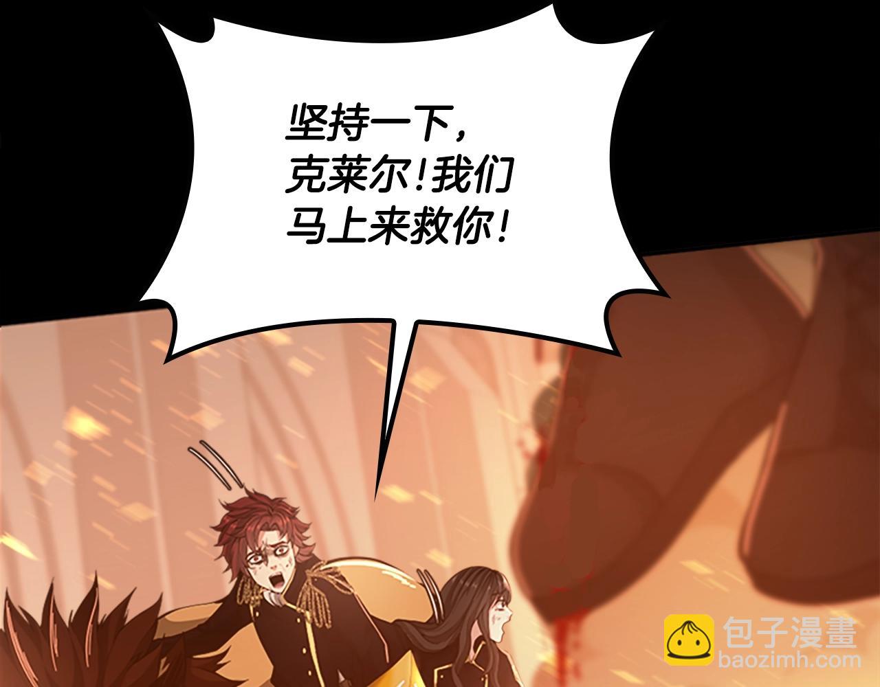 三歲開始做王者 - 第5季第138話 爲了薩爾羅斯(5/6) - 2