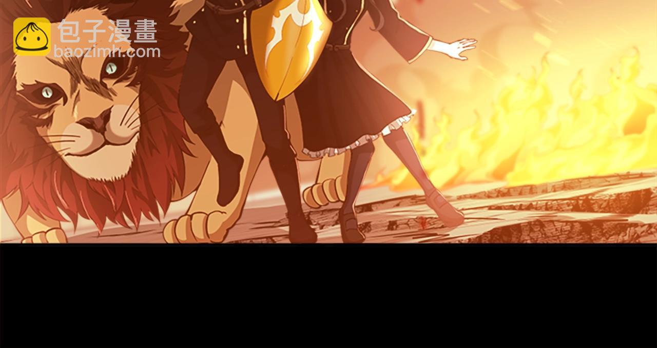 三歲開始做王者 - 第5季第138話 爲了薩爾羅斯(5/6) - 3