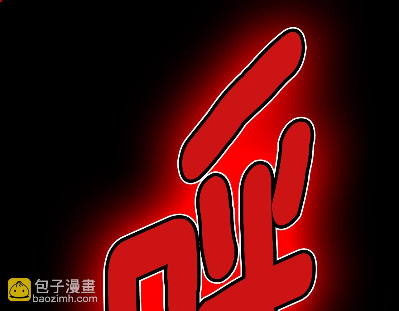 三歲開始做王者 - 第5季第138話 爲了薩爾羅斯(5/6) - 4