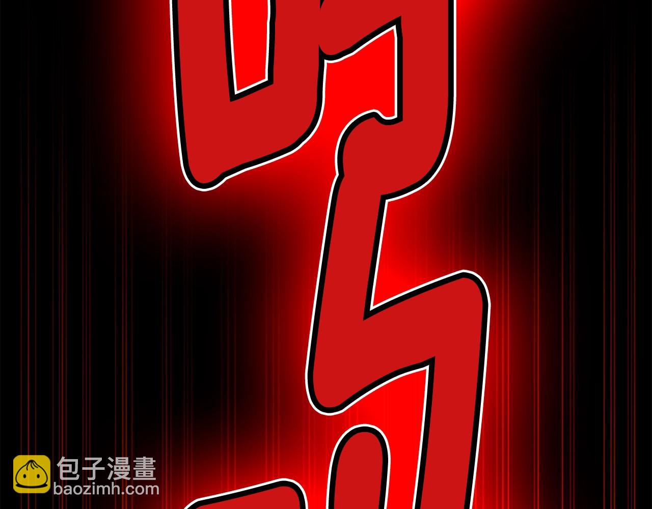 三歲開始做王者 - 第5季第138話 爲了薩爾羅斯(5/6) - 5