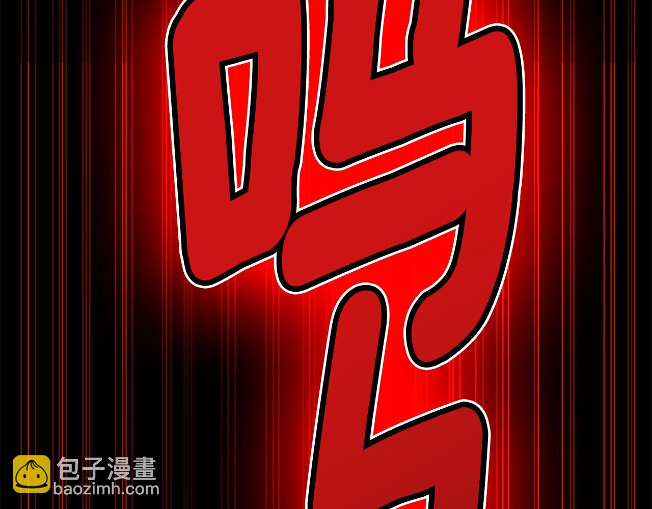 三歲開始做王者 - 第5季第138話 爲了薩爾羅斯(5/6) - 6