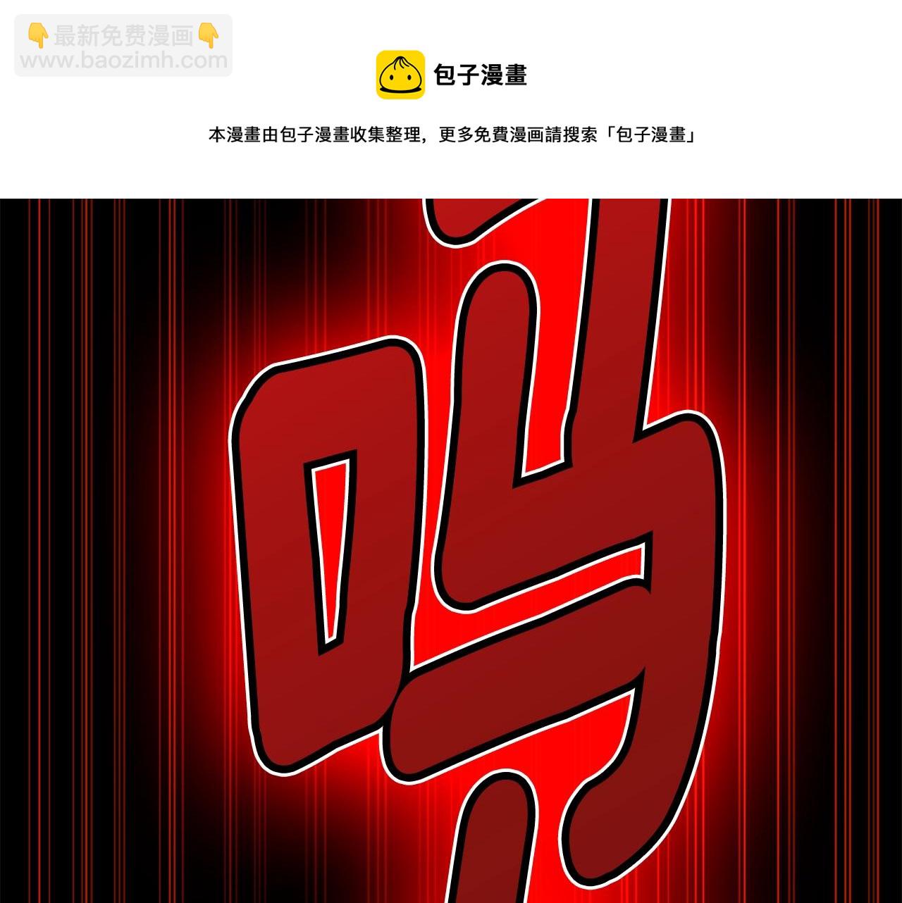 三歲開始做王者 - 第5季第138話 爲了薩爾羅斯(6/6) - 5