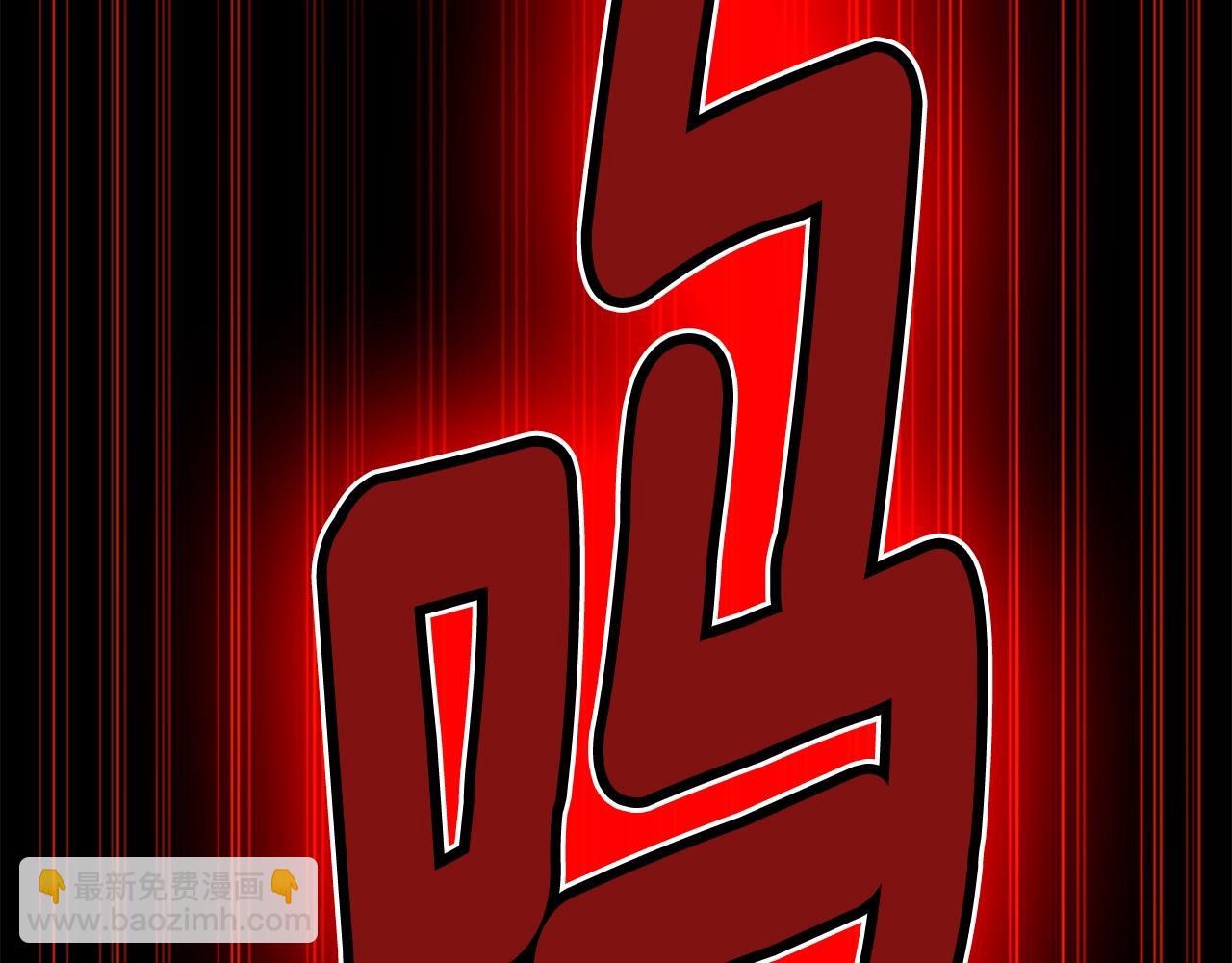 三歲開始做王者 - 第5季第138話 爲了薩爾羅斯(6/6) - 6