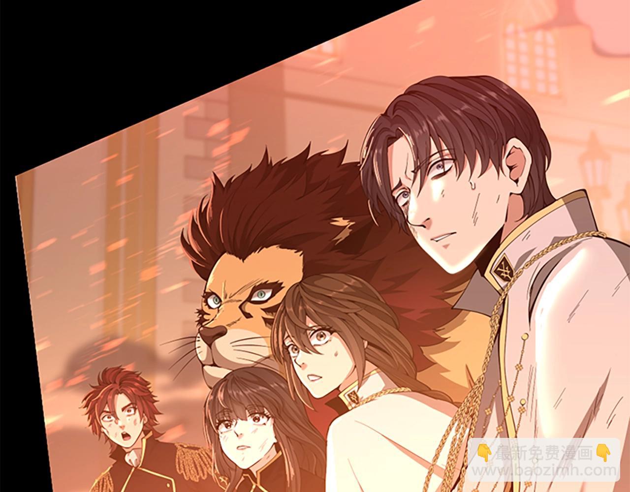 三歲開始做王者 - 第5季第138話 爲了薩爾羅斯(6/6) - 3