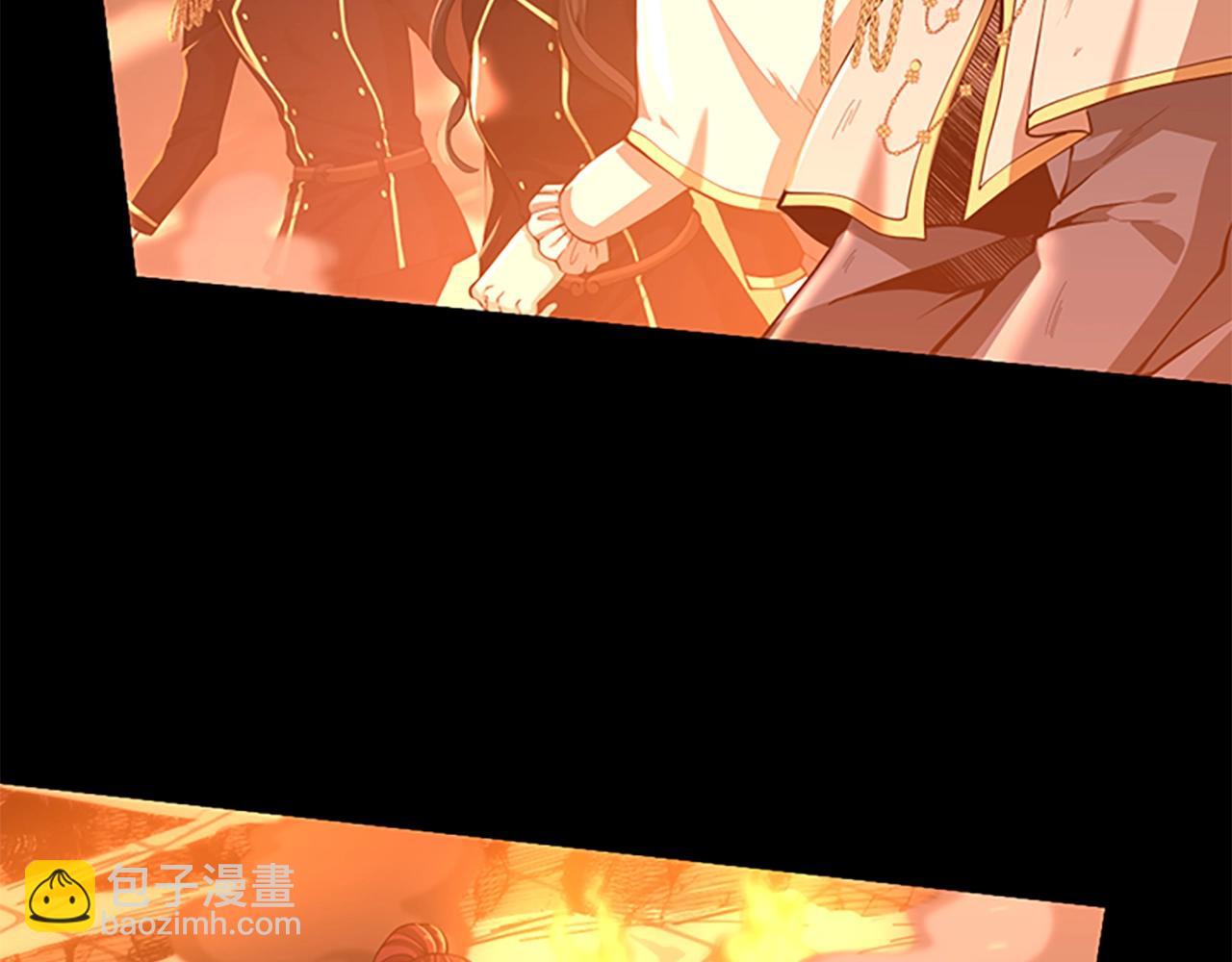 三歲開始做王者 - 第5季第138話 爲了薩爾羅斯(6/6) - 4