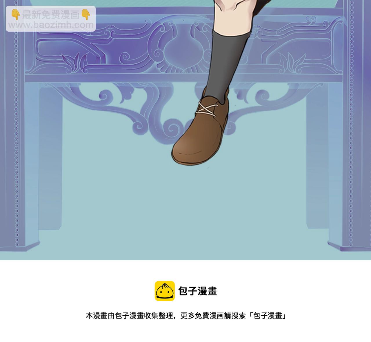 三歲開始做王者 - 第5季第138話 爲了薩爾羅斯(6/6) - 2