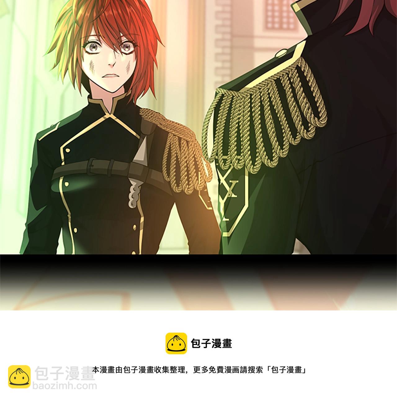 三歲開始做王者 - 第5季第138話 爲了薩爾羅斯(1/6) - 1