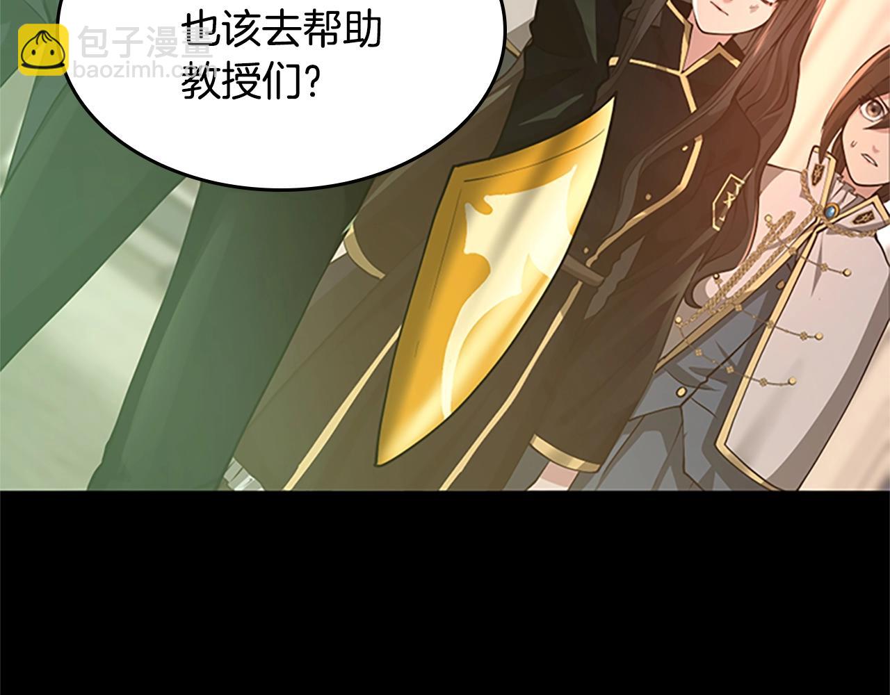 三歲開始做王者 - 第5季第138話 爲了薩爾羅斯(1/6) - 4