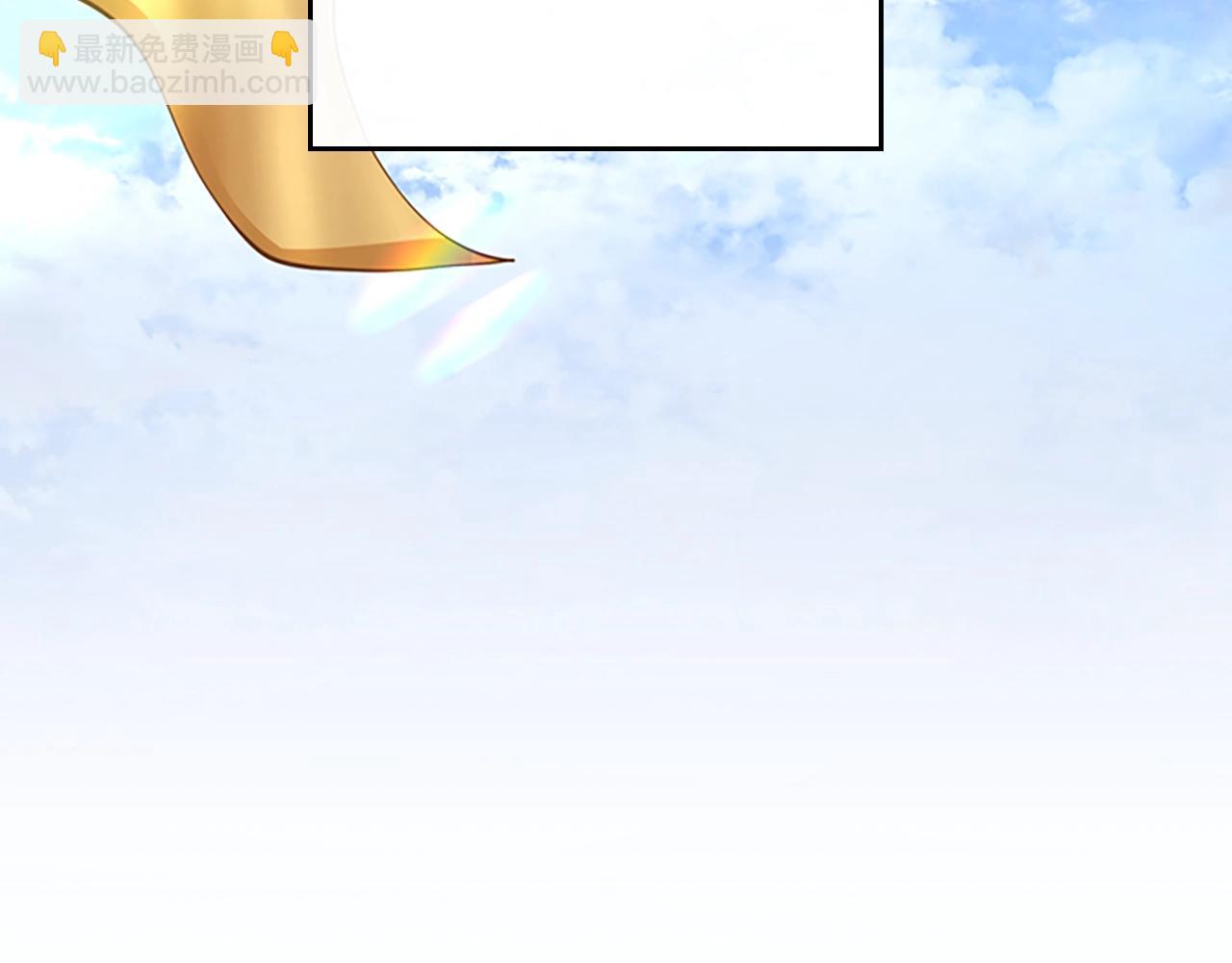 三歲開始做王者 - 第5季第138話 爲了薩爾羅斯(1/6) - 6