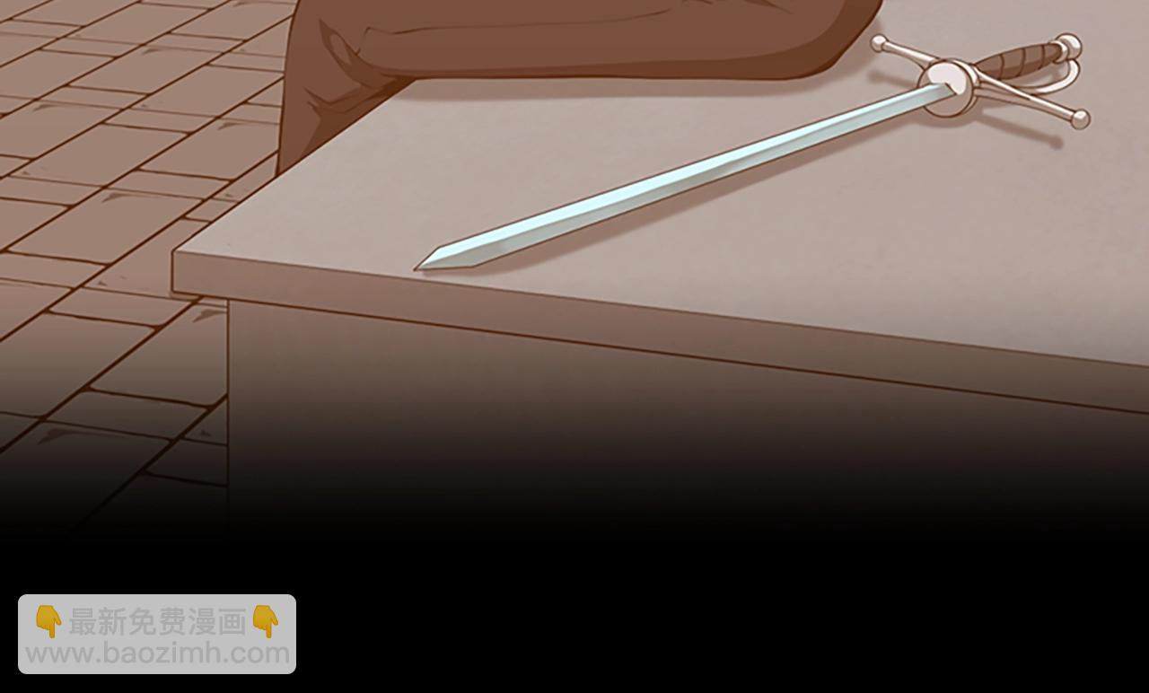 三歲開始做王者 - 第5季第138話 爲了薩爾羅斯(1/6) - 1