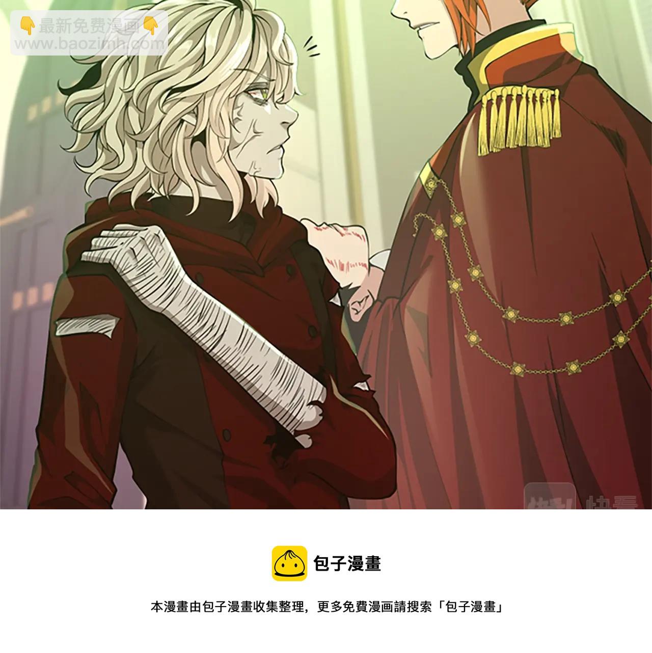 三歲開始做王者 - 第5季第138話 爲了薩爾羅斯(2/6) - 5