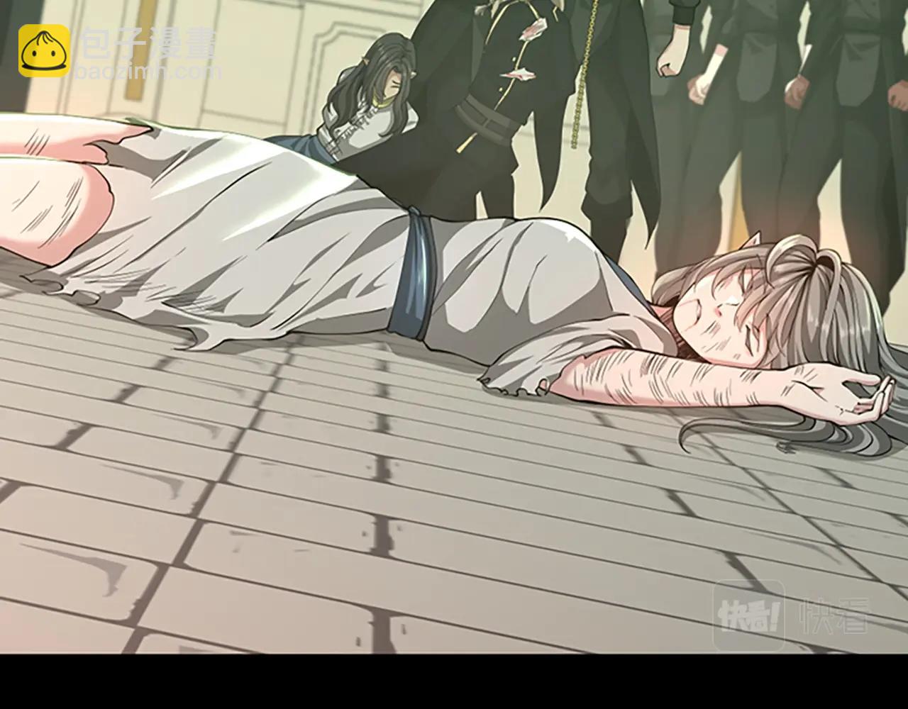 三歲開始做王者 - 第5季第138話 爲了薩爾羅斯(2/6) - 4