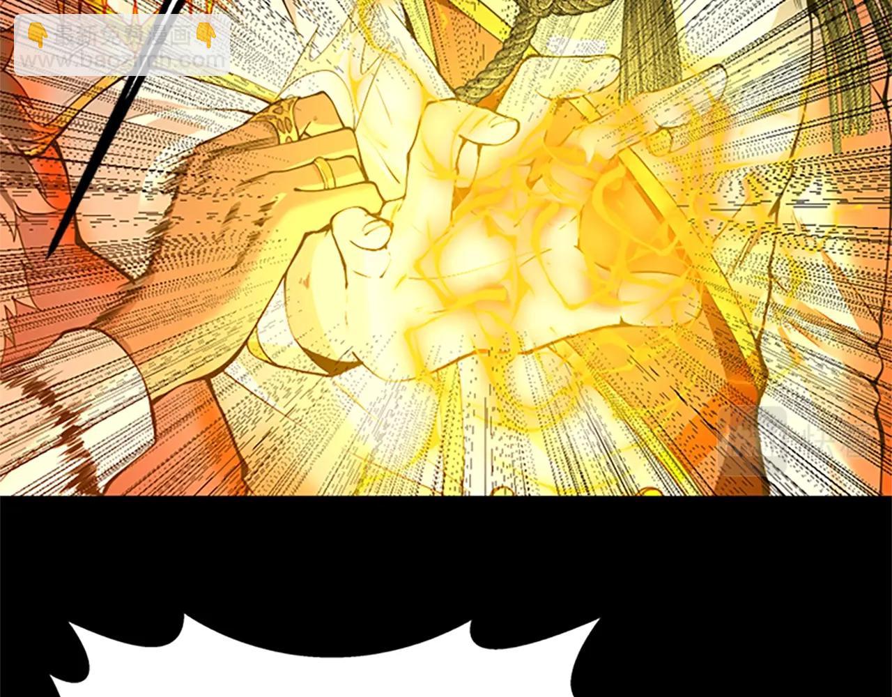 三歲開始做王者 - 第5季第140話 懲罰(3/5) - 4