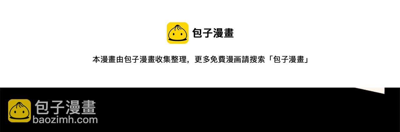 三歲開始做王者 - 第5季第140話 懲罰(1/5) - 3