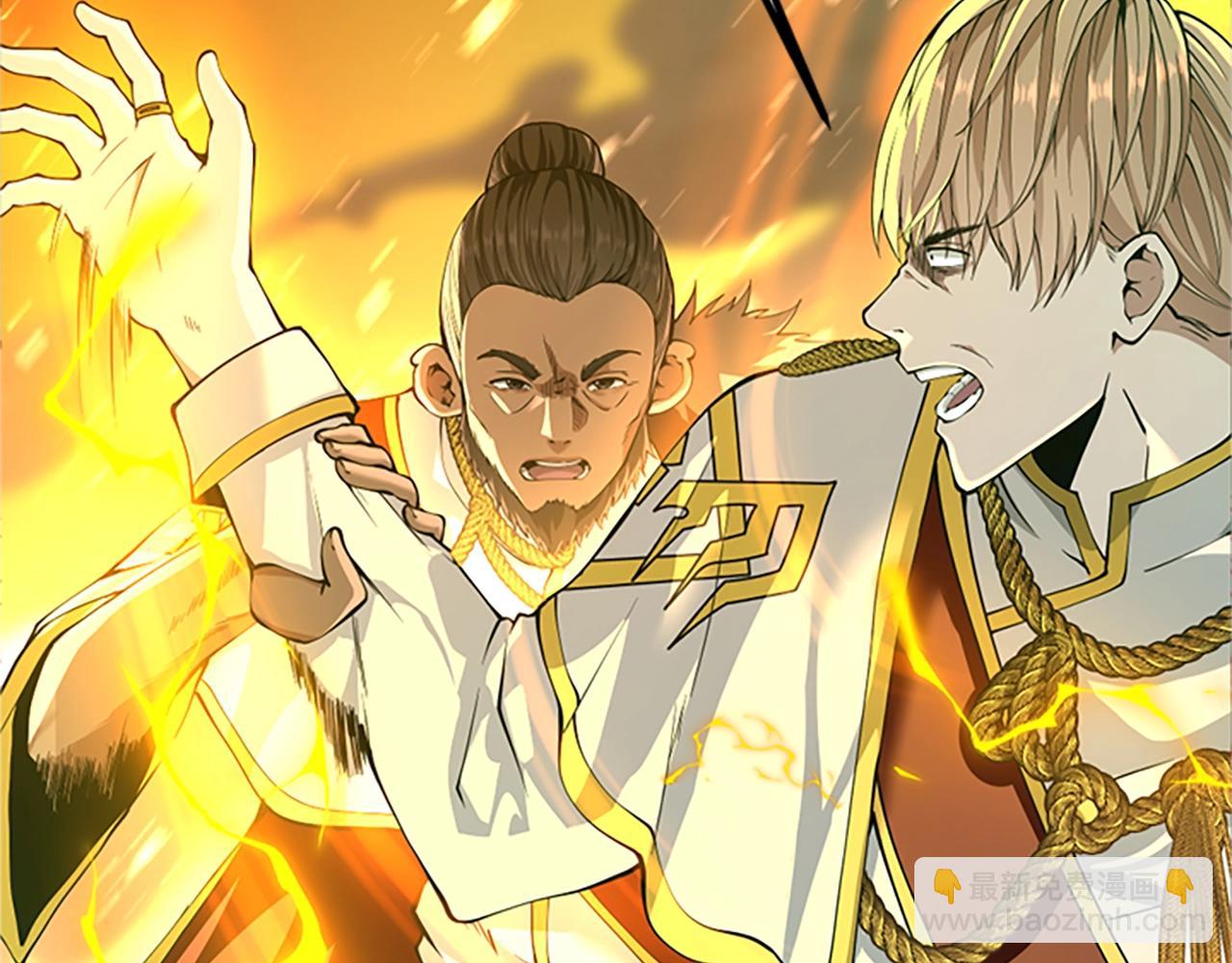 三歲開始做王者 - 第5季第140話 懲罰(3/5) - 6