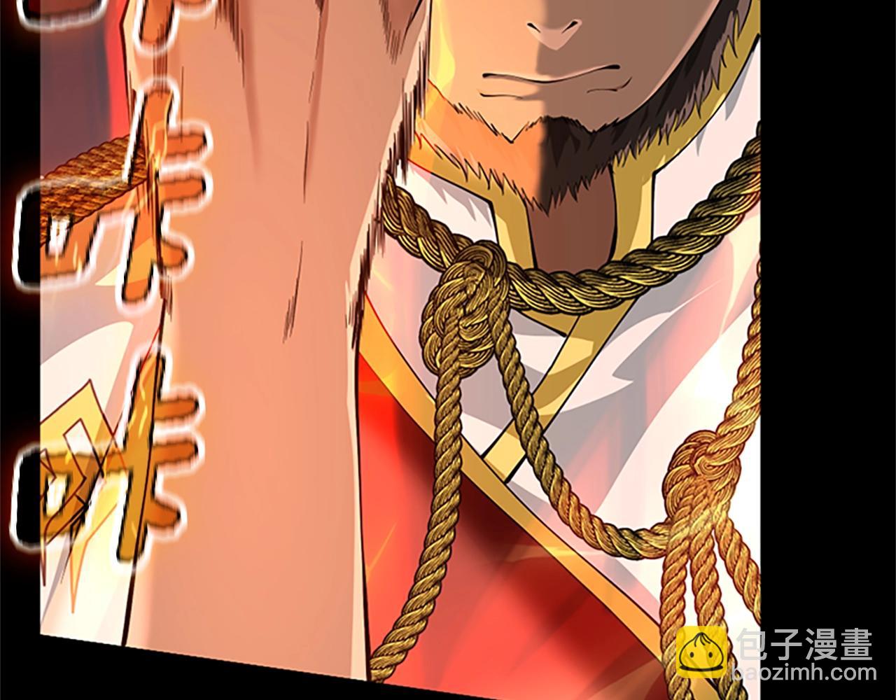 三歲開始做王者 - 第5季第140話 懲罰(3/5) - 3