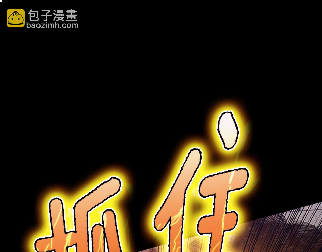 三歲開始做王者 - 第5季第140話 懲罰(3/5) - 5