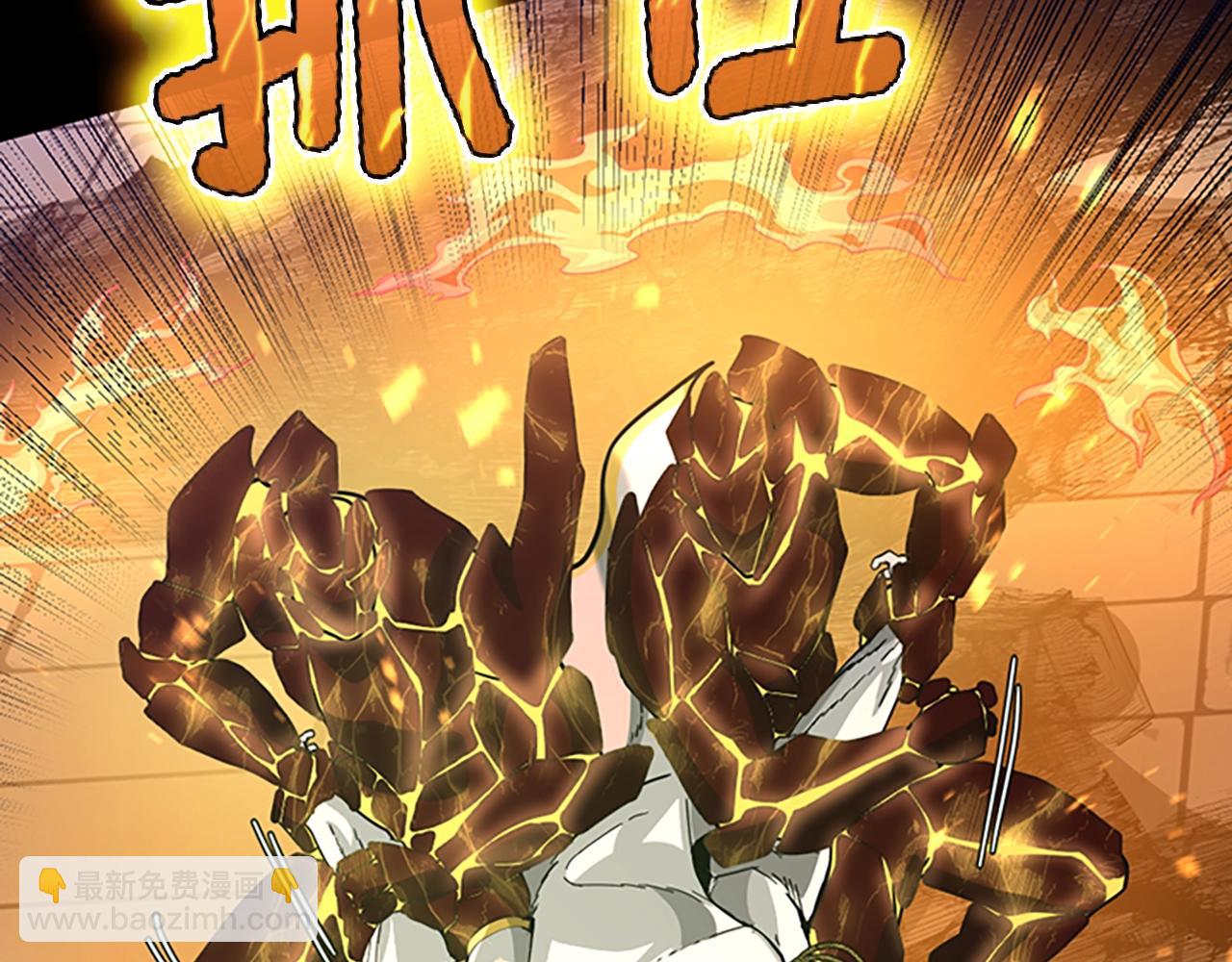 三歲開始做王者 - 第5季第140話 懲罰(3/5) - 6