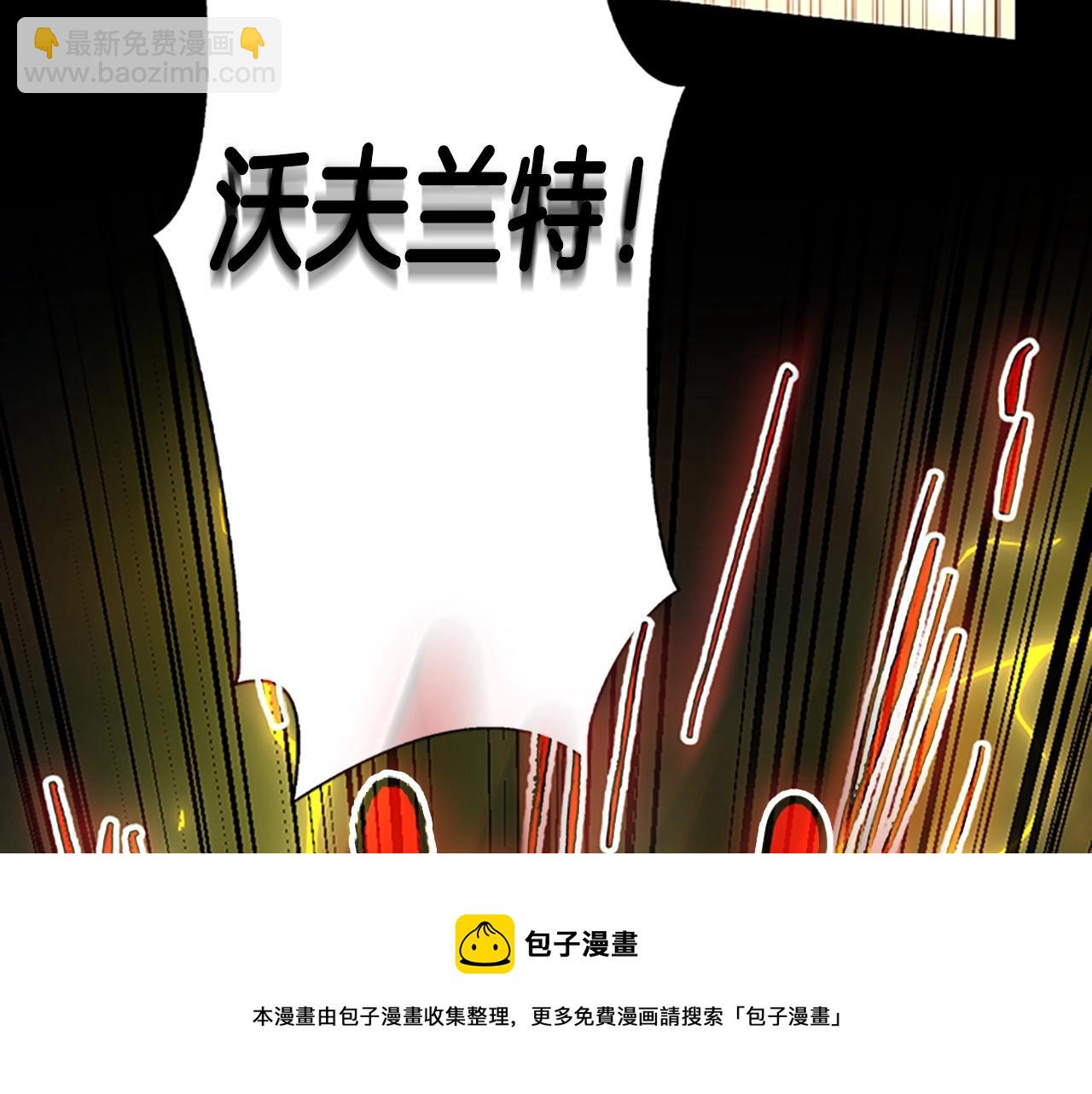 三歲開始做王者 - 第5季第140話 懲罰(3/5) - 3